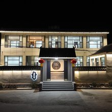平山温塘民宿