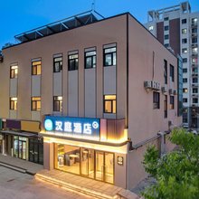 汉庭酒店(天津新国家会展中心店)