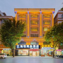 罗定海悦商务酒店