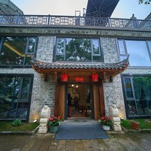缙云河阳晴耕雨读精品民宿