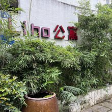 泉州Liho公寓