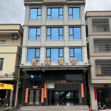 景贤丽舍