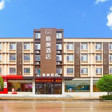 格美酒店(济南山东省肿瘤医院店)