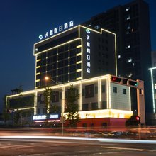 潜江天恩假日酒店