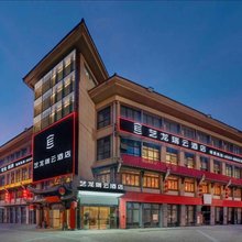 艺龙瑞云酒店(合肥新蚌埠路兴华苑地铁站店)