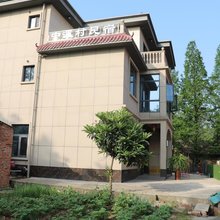 中渡村民宿(西乡火车站店)