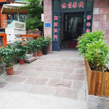林荫客栈(太行大峡谷景区店)