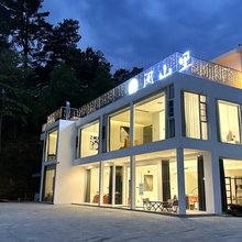 南岳衡山阅山里民宿