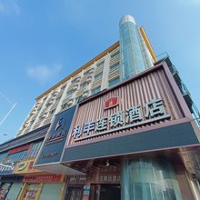 利丰连锁酒店(深圳星城购物中心石岩地铁站店)