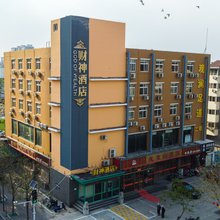 邯郸财神酒店(儿童医院中华北大街店)