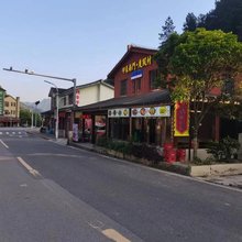 万盛经开区印象南门民宿