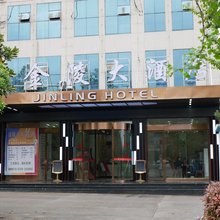 修水金陵大酒店
