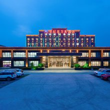 世纪东方大酒店(登封少林大道店)