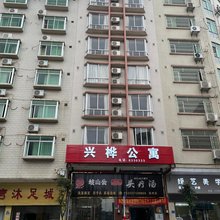 兴桦公寓