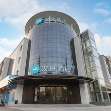 汉庭酒店(睢宁政务中心店)