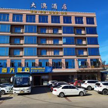 漳浦大澳酒店