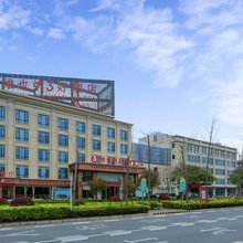 维也纳3好酒店(靖江百富绅店)