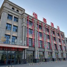 中宁佳豪酒店(中宁石空店)