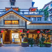 峨眉山下书院