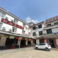 罗田和谐家园