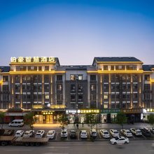 铂豪智慧酒店(佛堂古镇翔龙里佛堂之心店)