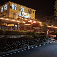 永定福永居民宿(南江店)