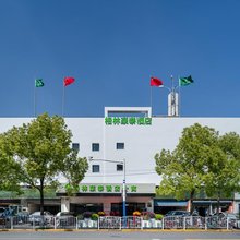 格林豪泰酒店(上海顾村公园店)