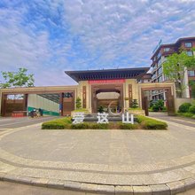 峨眉山欢喜小宿民宿