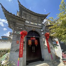 大理苍洱居民宿