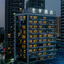 全季酒店(南宁火车站明秀东路店)