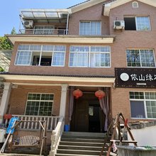 安吉依山缘农家乐