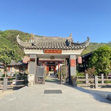 古文古居宣纸文化园客栈