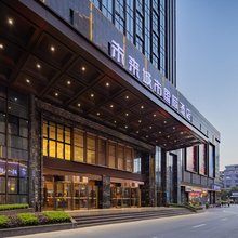 恩施咸丰未来城市国际酒店