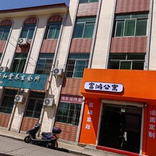 营口鲅鱼圈富鸿公寓