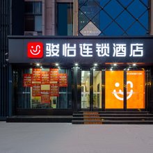 骏怡连锁酒店(武汉四美塘文化公园店)