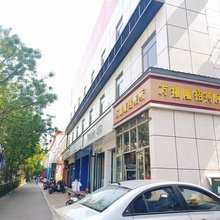平遥县万福隆招待所