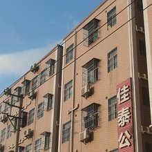 佳泰公寓