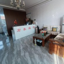 莒南宏泰宾馆