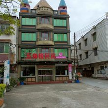 五角楼民宿
