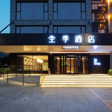全季酒店(沈阳北二路店)