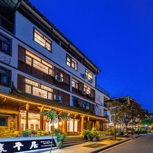 襄平居客栈(荔波小七孔东门店)