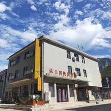 云台山依云阁快捷酒店