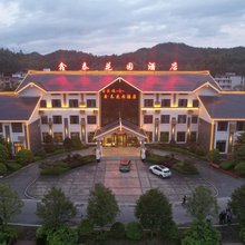 鑫泰花园酒店