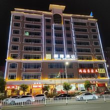 紫金和缦酒店