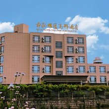 绍兴舜泉锦冠商务酒店