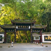 都江堰市二王庙宾馆