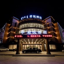 君悦酒店(金莲川大街店)