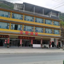 虎跳峡云熙酒店
