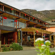 玉波府民宿