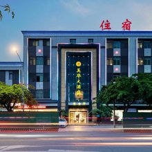 德阳美华大酒店(摩尔购物广场逸夫学校店)